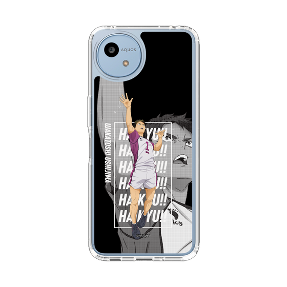 スリムプロテクションケース［ ハイキュー!! - 立ち絵 - 牛島 若利 ］