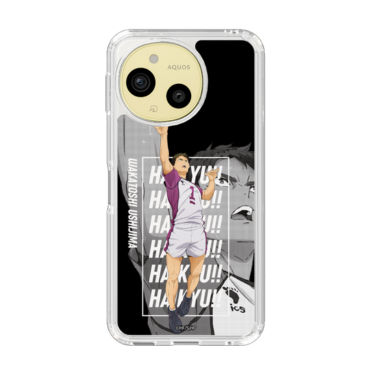 スリムプロテクションケース［ ハイキュー!! - 立ち絵 - 牛島 若利 ］