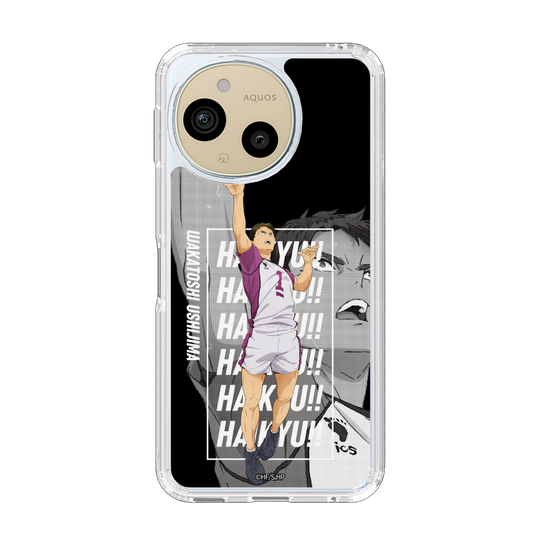 スリムプロテクションケース［ ハイキュー!! - 立ち絵 - 牛島 若利 ］