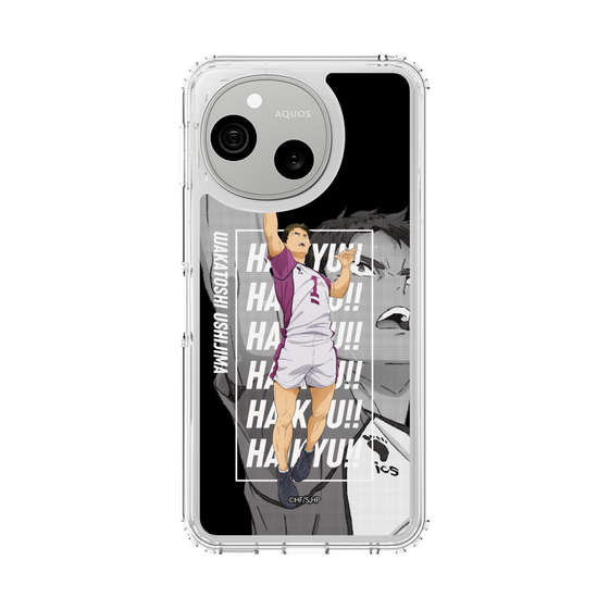 スリムプロテクションケース［ ハイキュー!! - 立ち絵 - 牛島 若利 ］