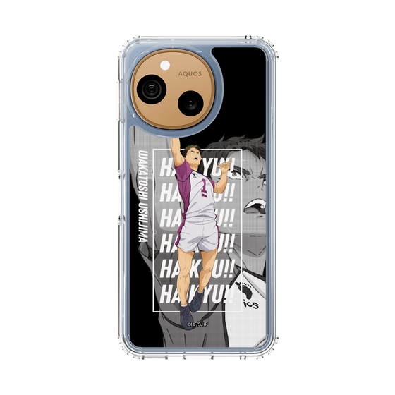 スリムプロテクションケース［ ハイキュー!! - 立ち絵 - 牛島 若利 ］