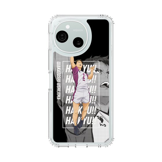 スリムプロテクションケース［ ハイキュー!! - 立ち絵 - 牛島 若利 ］