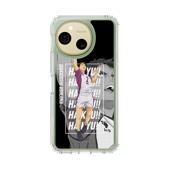 スリムプロテクションケース［ ハイキュー!! - 立ち絵 - 牛島 若利 ］