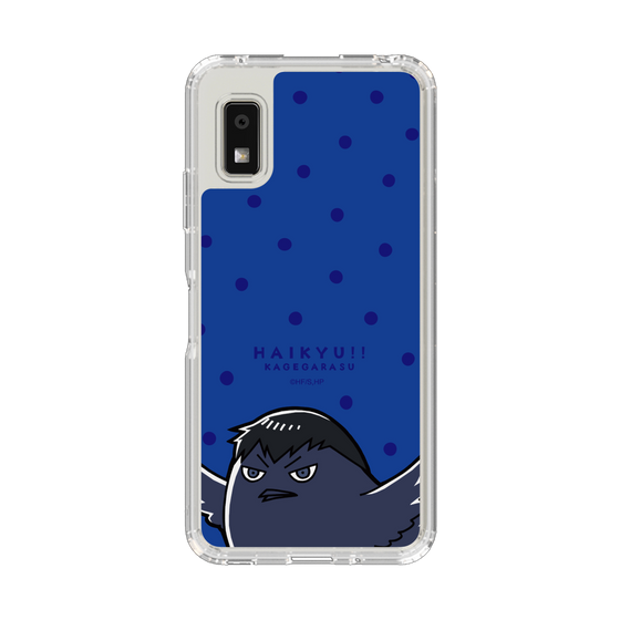 スリムプロテクションケース［ ハイキュー!! - カゲガラス ］