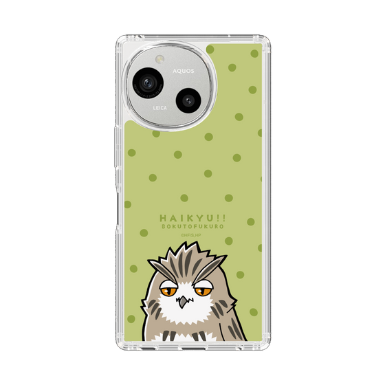 スリムプロテクションケース［ ハイキュー!! - ボクトフクロウ ］