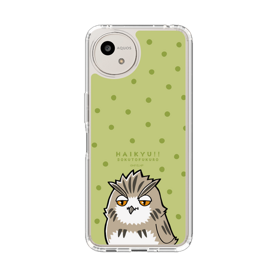 スリムプロテクションケース［ ハイキュー!! - ボクトフクロウ ］