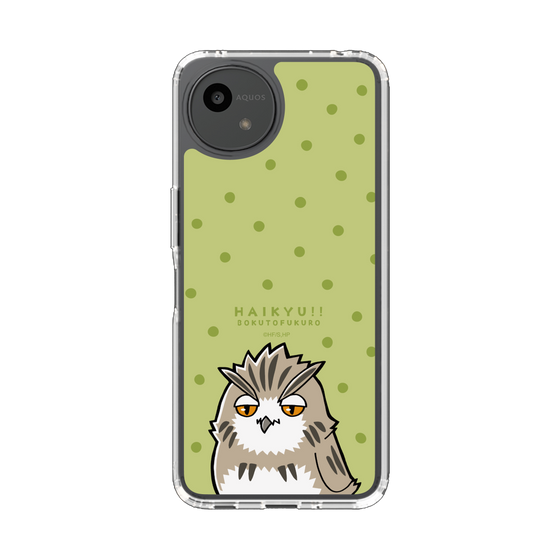 スリムプロテクションケース［ ハイキュー!! - ボクトフクロウ ］