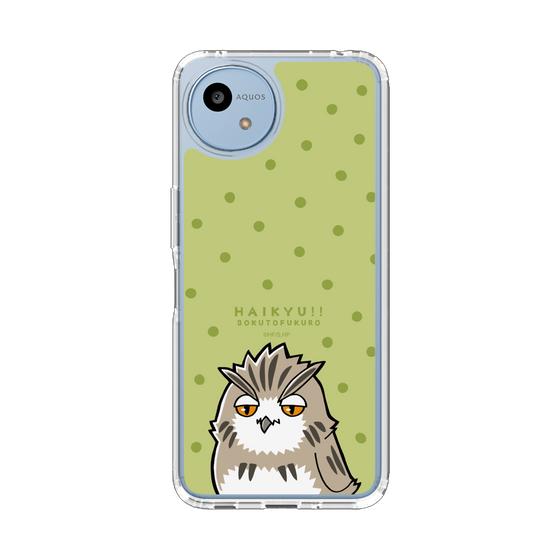 スリムプロテクションケース［ ハイキュー!! - ボクトフクロウ ］