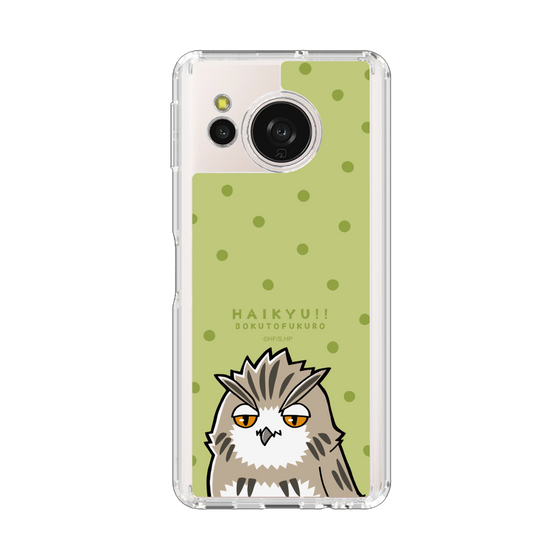 スリムプロテクションケース［ ハイキュー!! - ボクトフクロウ ］