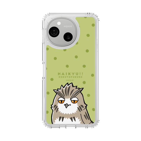 スリムプロテクションケース［ ハイキュー!! - ボクトフクロウ ］