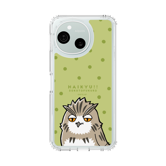 スリムプロテクションケース［ ハイキュー!! - ボクトフクロウ ］