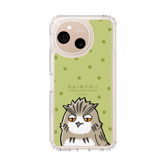 スリムプロテクションケース［ ハイキュー!! - ボクトフクロウ ］