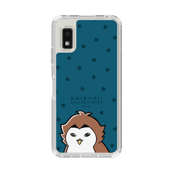 スリムプロテクションケース［ ハイキュー!! - アカアシフクロウ ］