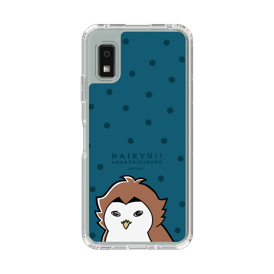 スリムプロテクションケース［ ハイキュー!! - アカアシフクロウ ］