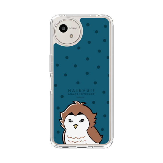 スリムプロテクションケース［ ハイキュー!! - アカアシフクロウ ］