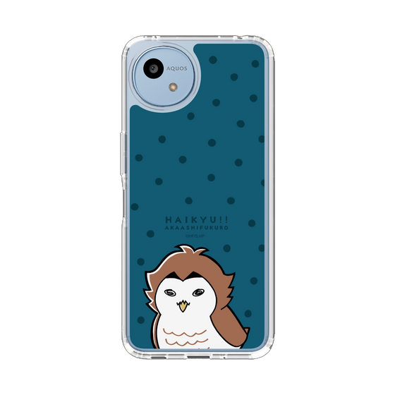 スリムプロテクションケース［ ハイキュー!! - アカアシフクロウ ］