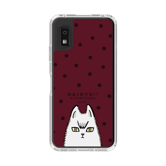 スリムプロテクションケース［ ハイキュー!! - キタキツネ ］