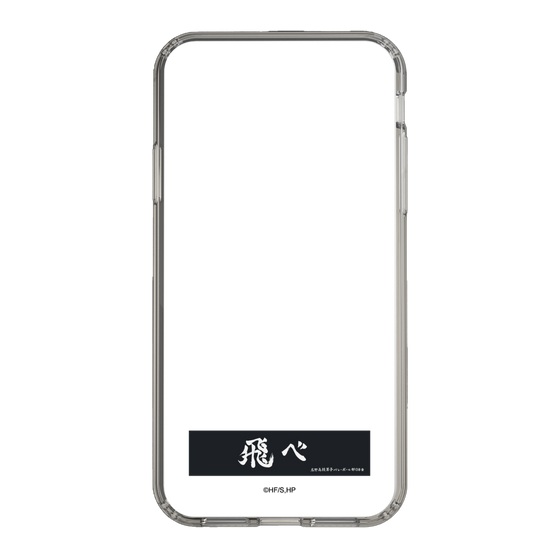 スリムプロテクションケース［ ハイキュー!! - 横断幕 - 烏野高校 ］
