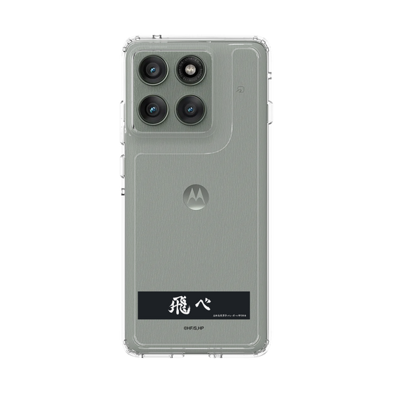 スリムプロテクションケース［ ハイキュー!! - 横断幕 - 烏野高校 ］