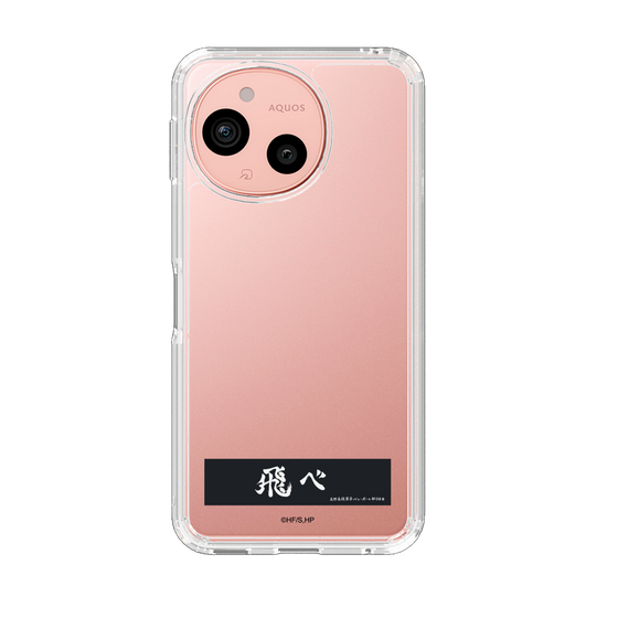 スリムプロテクションケース［ ハイキュー!! - 横断幕 - 烏野高校 ］