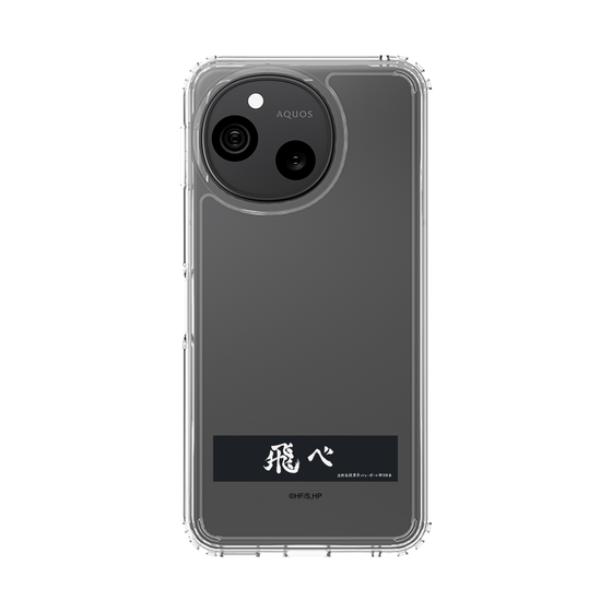 スリムプロテクションケース［ ハイキュー!! - 横断幕 - 烏野高校 ］