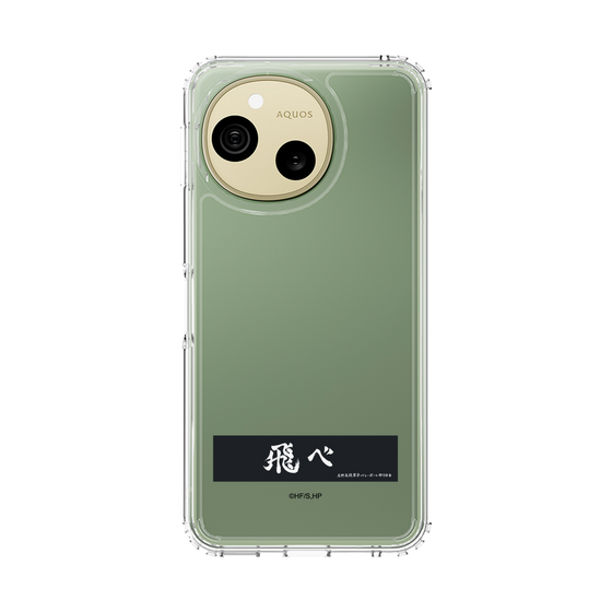 スリムプロテクションケース［ ハイキュー!! - 横断幕 - 烏野高校 ］