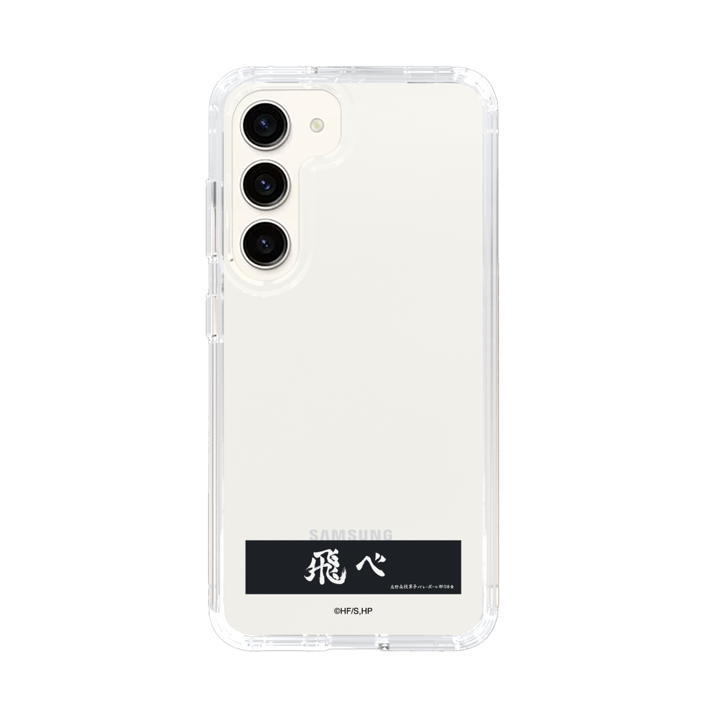 公式スマホケース】Galaxy S23 - CASEPLAY iPhone/Pixel/Galaxy 公式スマホケース】Galaxy S23 - CASEPLAY iPhone/Pixel/Galaxy