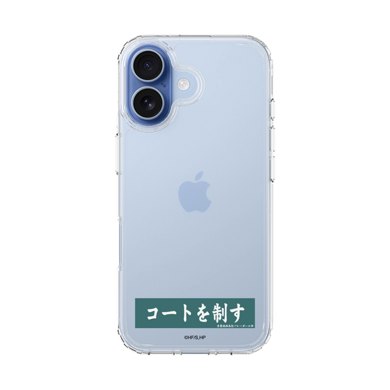 スリムプロテクションケース［ ハイキュー!! - 横断幕 - 青葉城西高校 ］