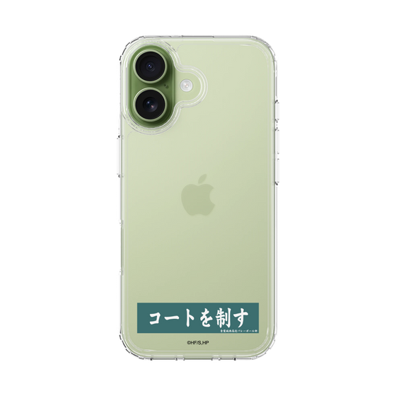 スリムプロテクションケース［ ハイキュー!! - 横断幕 - 青葉城西高校 ］