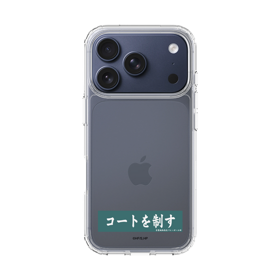 スリムプロテクションケース［ ハイキュー!! - 横断幕 - 青葉城西高校 ］