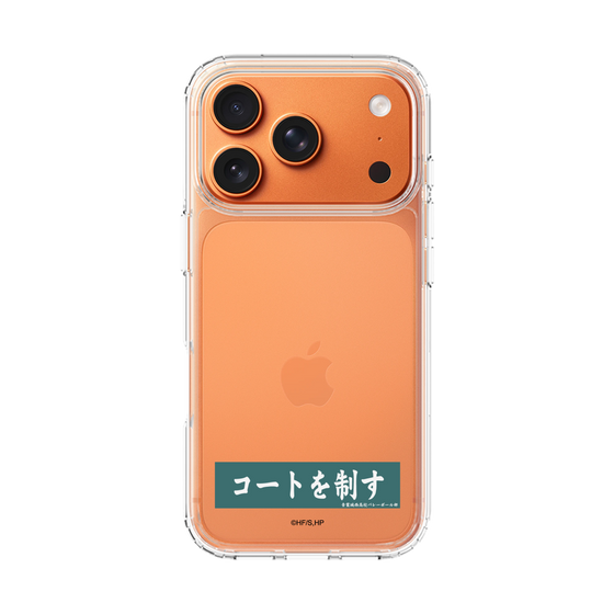 スリムプロテクションケース［ ハイキュー!! - 横断幕 - 青葉城西高校 ］
