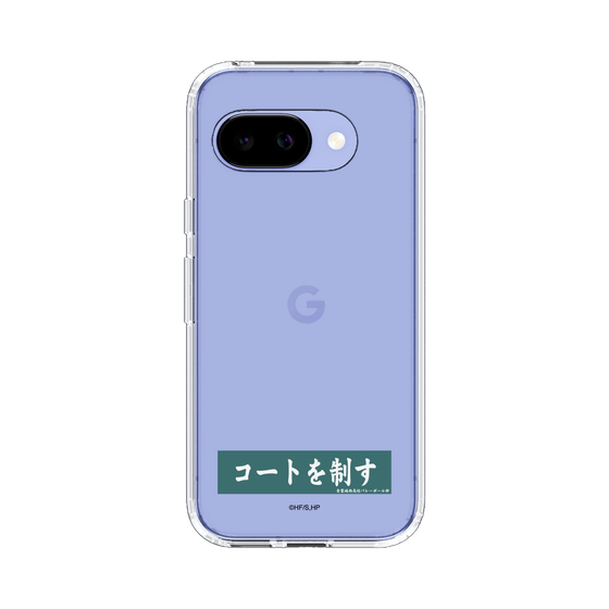 スリムプロテクションケース［ ハイキュー!! - 横断幕 - 青葉城西高校 ］