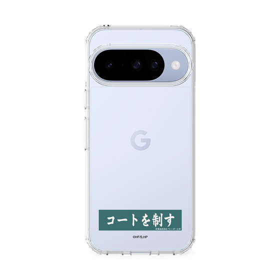 スリムプロテクションケース［ ハイキュー!! - 横断幕 - 青葉城西高校 ］