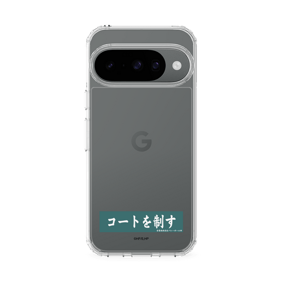 スリムプロテクションケース［ ハイキュー!! - 横断幕 - 青葉城西高校 ］