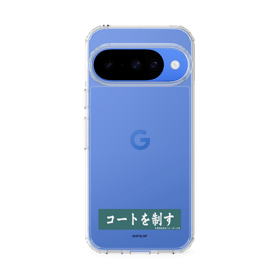 スリムプロテクションケース［ ハイキュー!! - 横断幕 - 青葉城西高校 ］