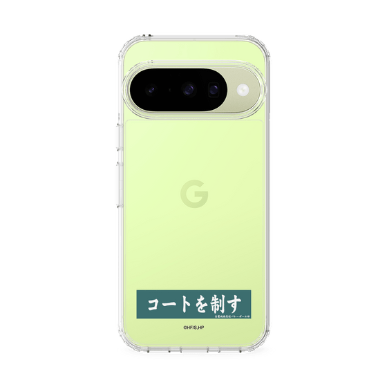 スリムプロテクションケース［ ハイキュー!! - 横断幕 - 青葉城西高校 ］