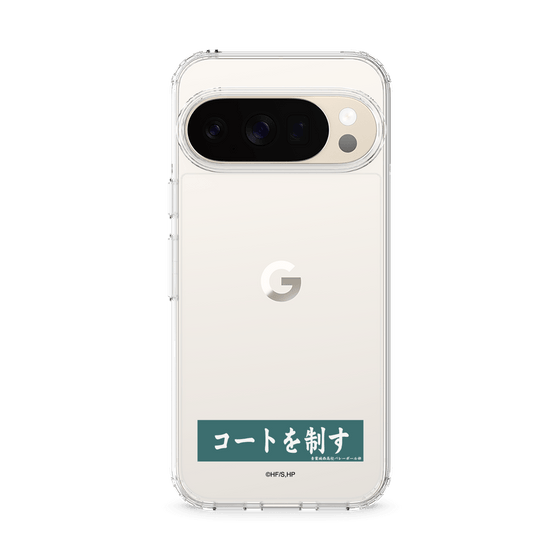 スリムプロテクションケース［ ハイキュー!! - 横断幕 - 青葉城西高校 ］