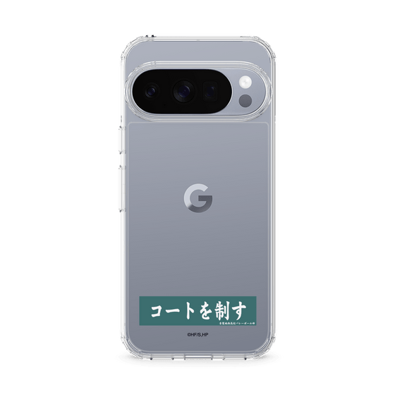 スリムプロテクションケース［ ハイキュー!! - 横断幕 - 青葉城西高校 ］