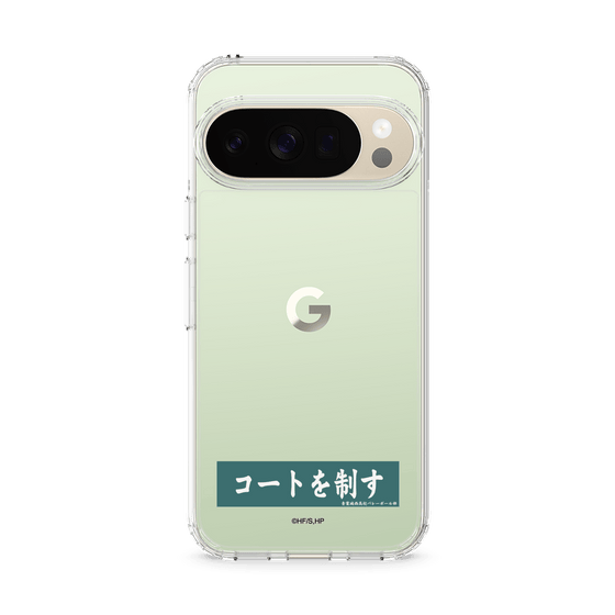 スリムプロテクションケース［ ハイキュー!! - 横断幕 - 青葉城西高校 ］