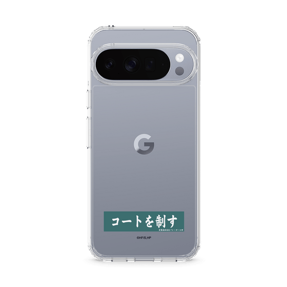 スリムプロテクションケース［ ハイキュー!! - 横断幕 - 青葉城西高校 ］