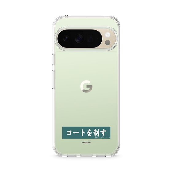 スリムプロテクションケース［ ハイキュー!! - 横断幕 - 青葉城西高校 ］