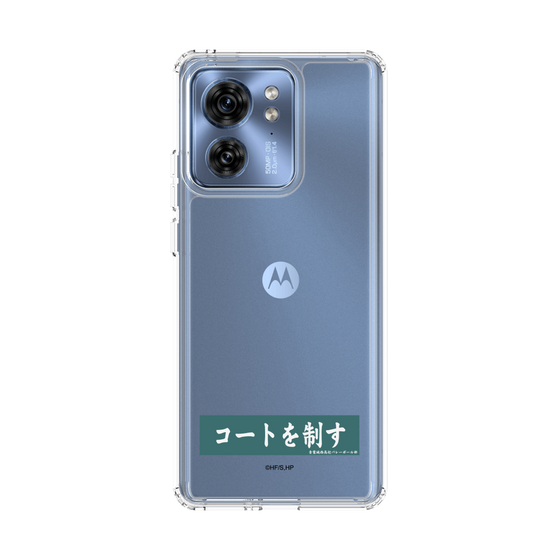 スリムプロテクションケース［ ハイキュー!! - 横断幕 - 青葉城西高校 ］