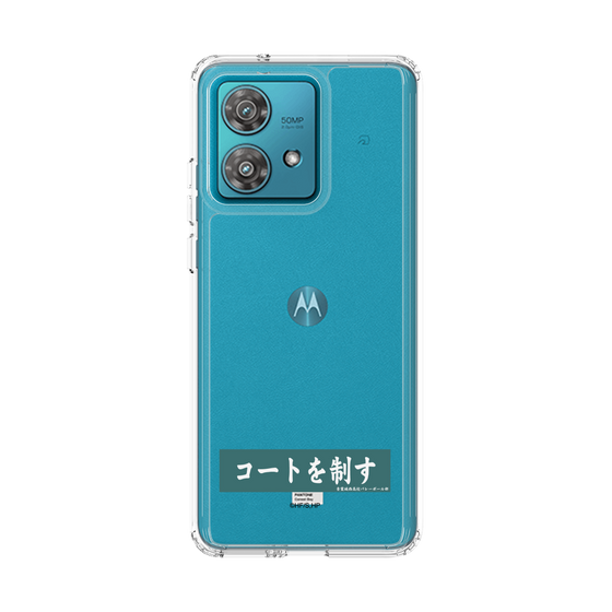 スリムプロテクションケース［ ハイキュー!! - 横断幕 - 青葉城西高校 ］