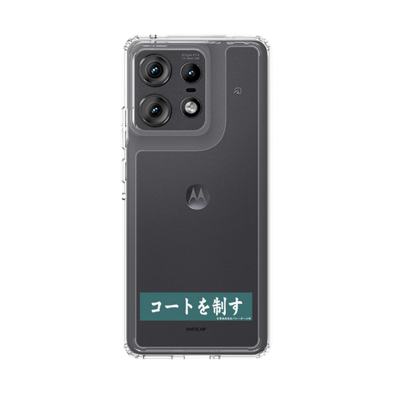 スリムプロテクションケース［ ハイキュー!! - 横断幕 - 青葉城西高校 ］