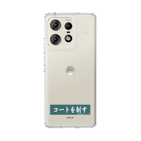 スリムプロテクションケース［ ハイキュー!! - 横断幕 - 青葉城西高校 ］