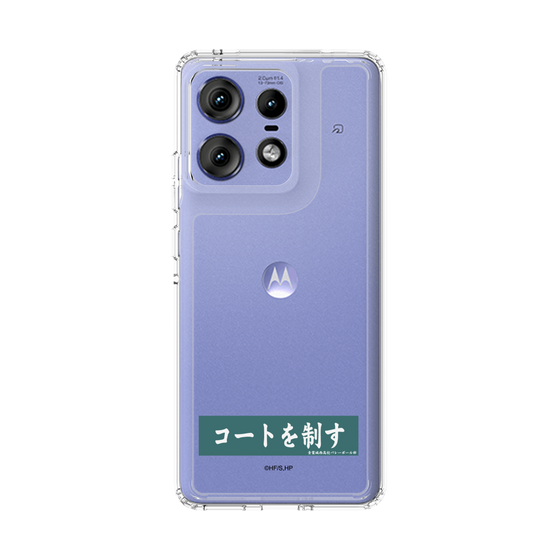 スリムプロテクションケース［ ハイキュー!! - 横断幕 - 青葉城西高校 ］