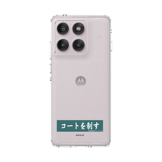 スリムプロテクションケース［ ハイキュー!! - 横断幕 - 青葉城西高校 ］