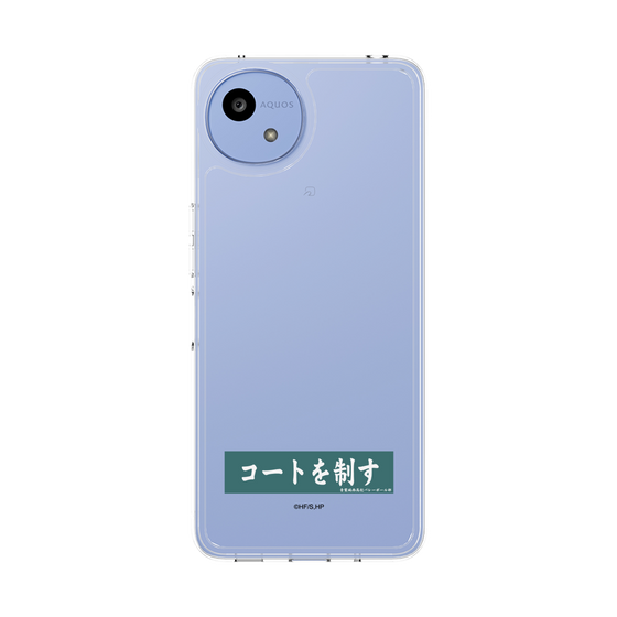 スリムプロテクションケース［ ハイキュー!! - 横断幕 - 青葉城西高校 ］