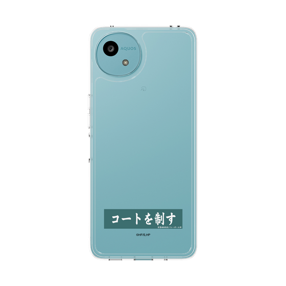 スリムプロテクションケース［ ハイキュー!! - 横断幕 - 青葉城西高校 ］