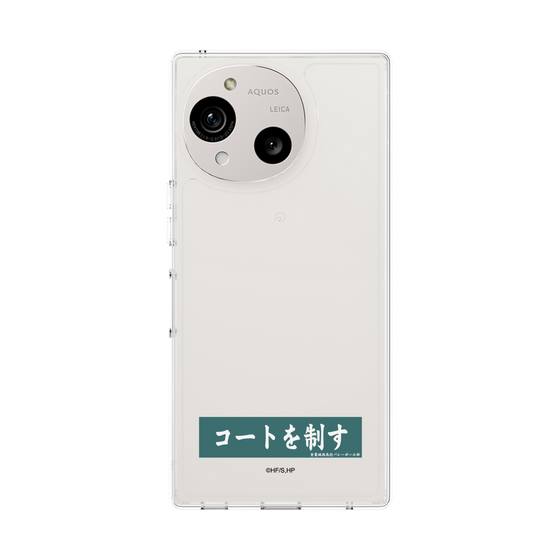 スリムプロテクションケース［ ハイキュー!! - 横断幕 - 青葉城西高校 ］